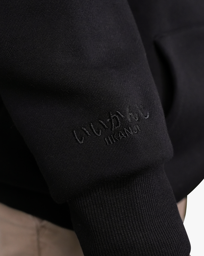 Black Koi - C.00 | 24